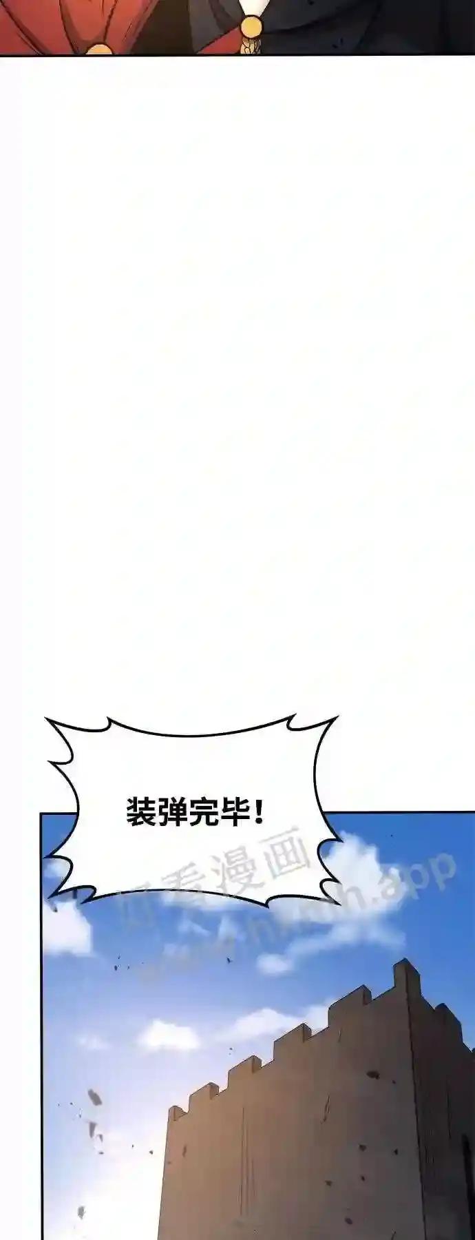 第5话 第43页
