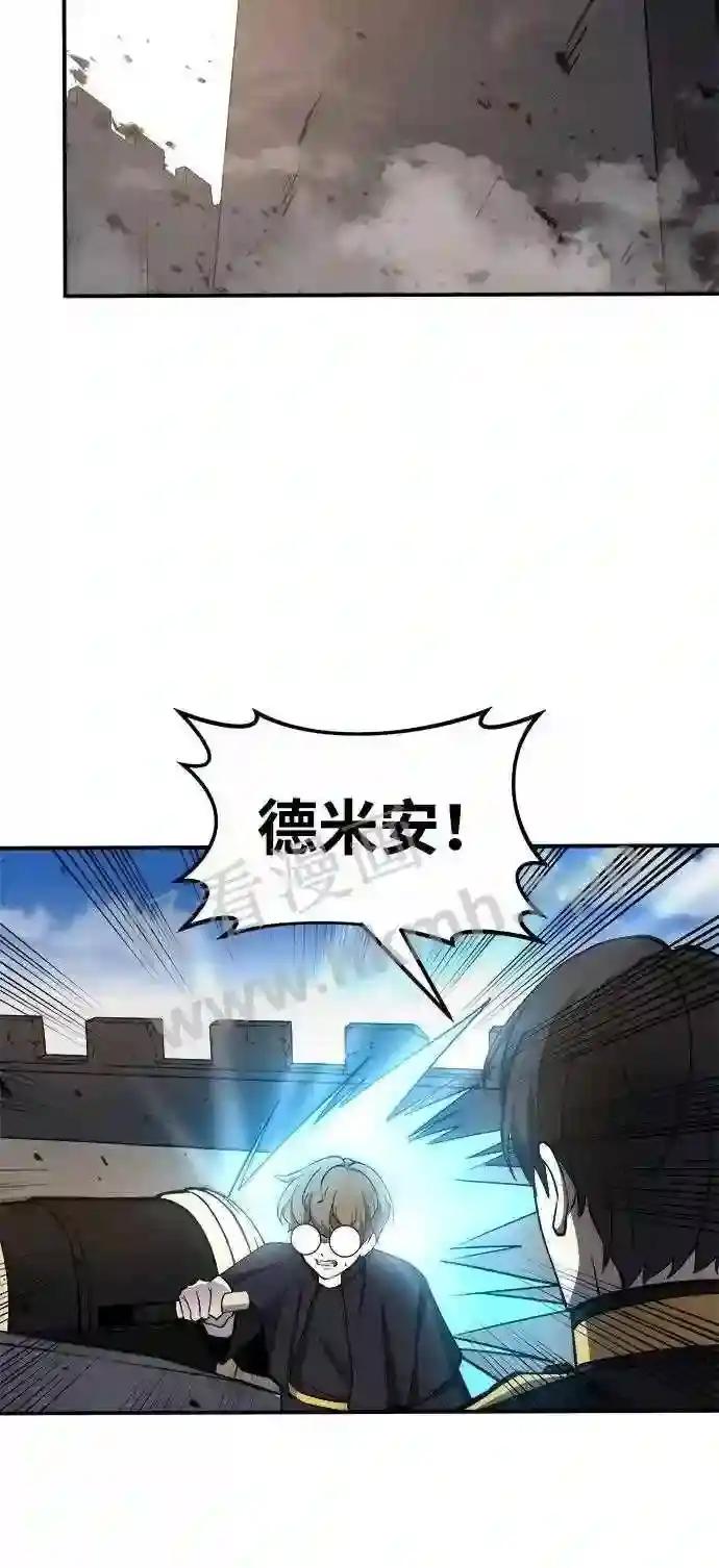 第5话 第44页