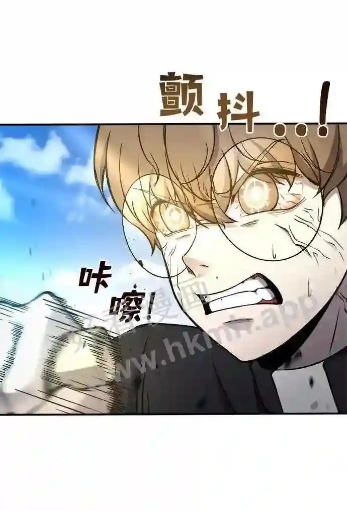 第5话 第45页