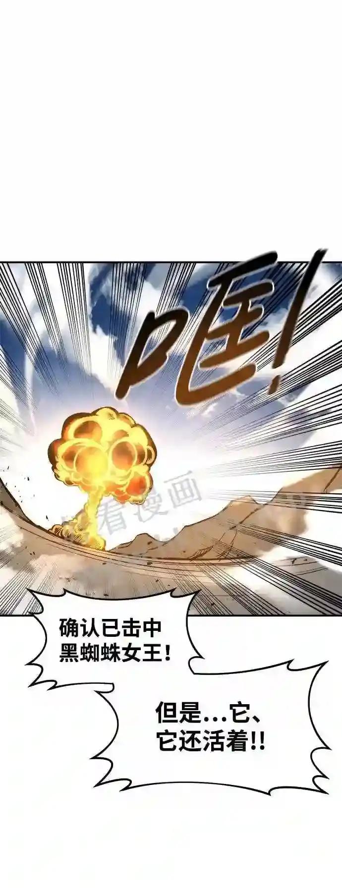 第5话 第46页