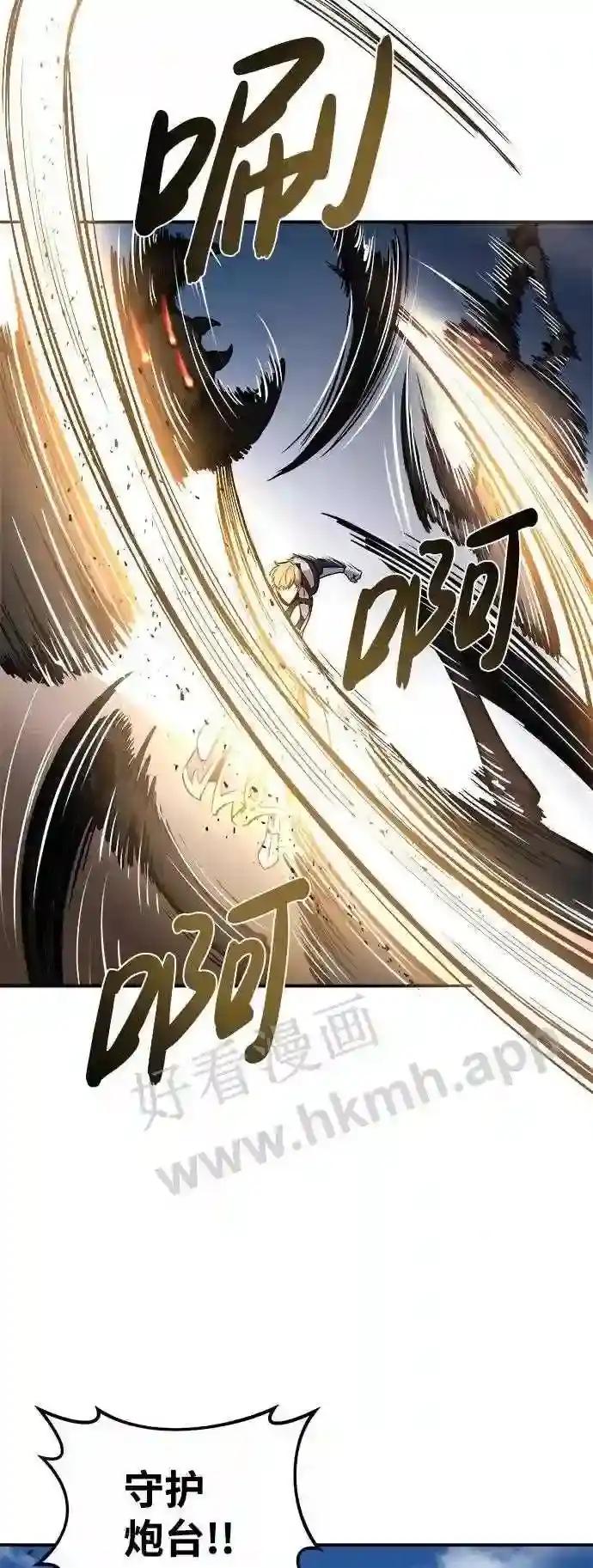 第5话 第49页
