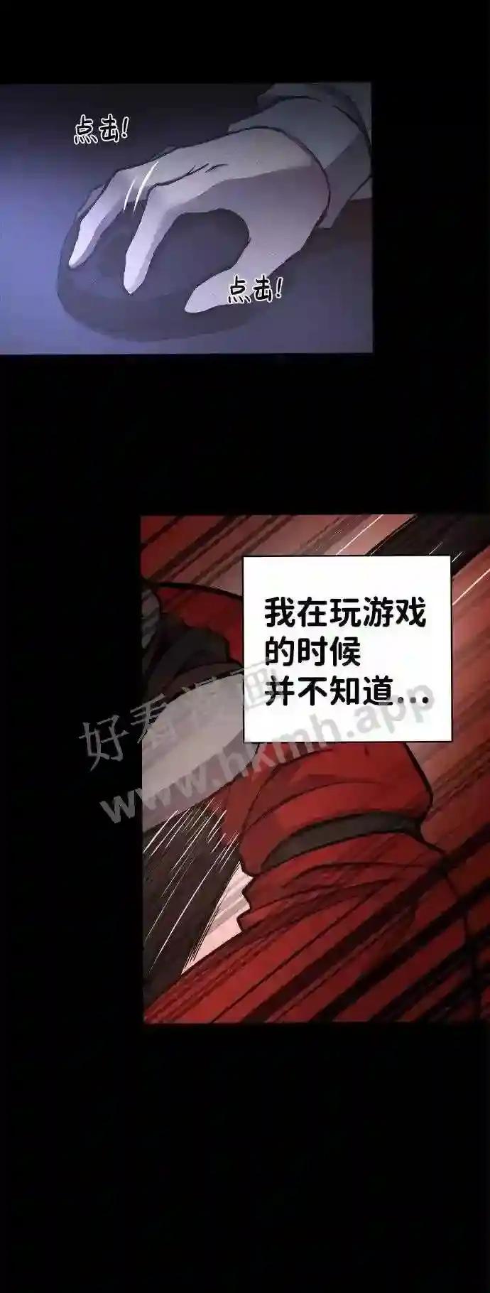 第5话 第55页