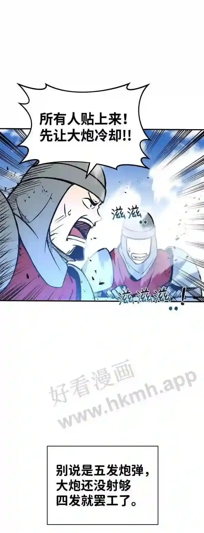 第5话 第58页