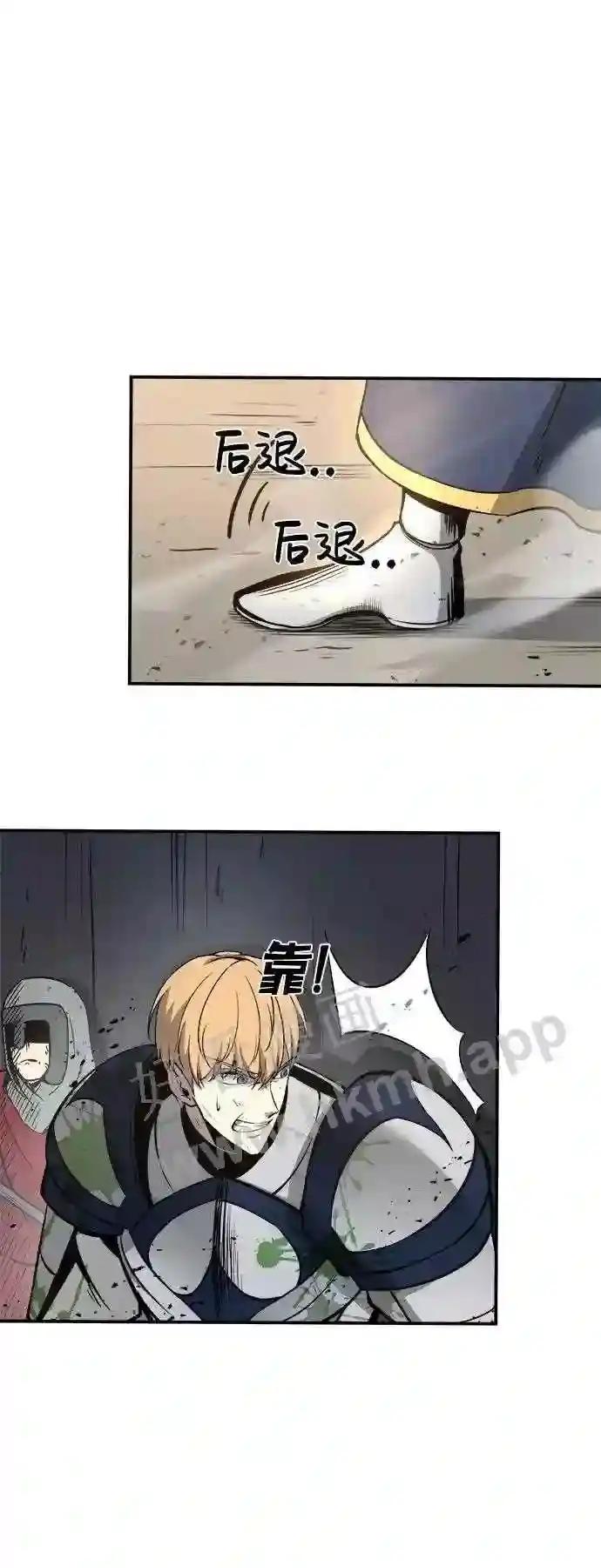 第5话 第59页
