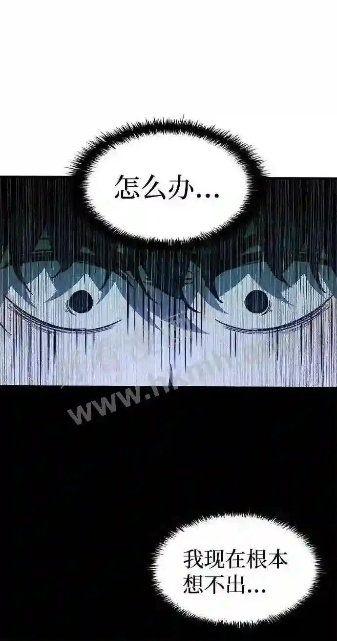 第5话 第60页