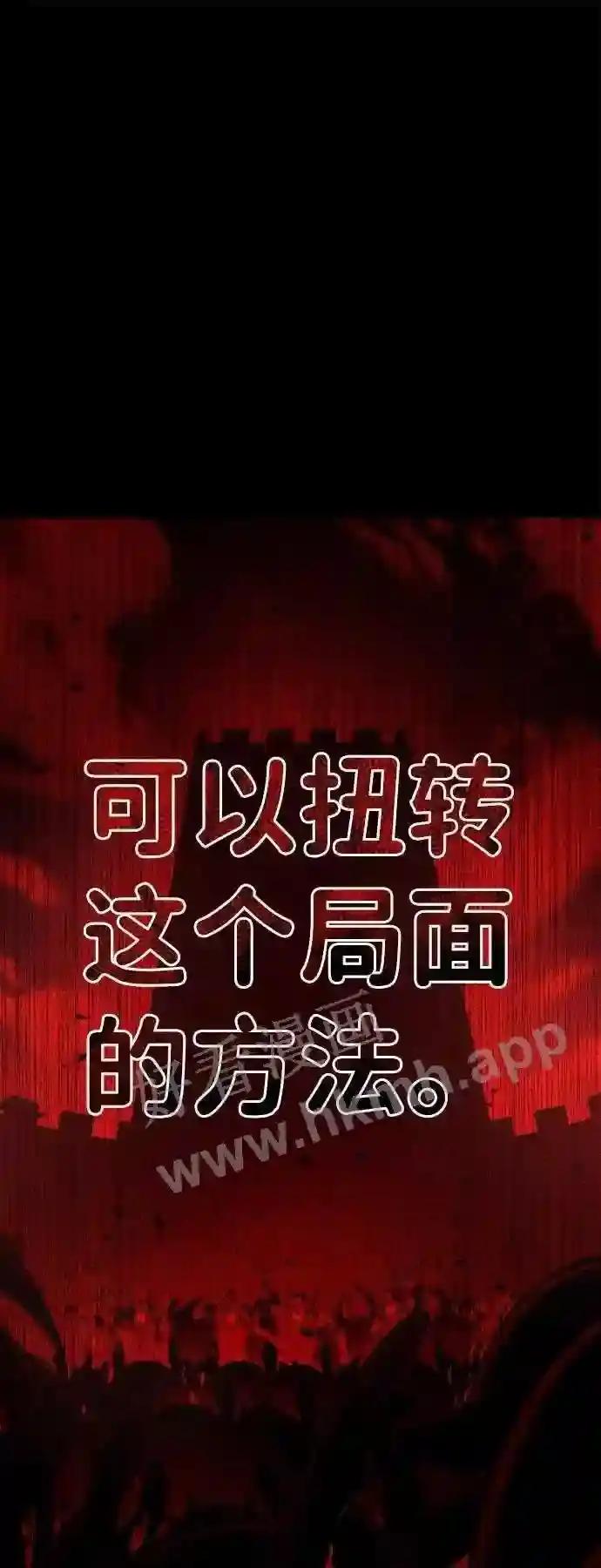 第5话 第61页