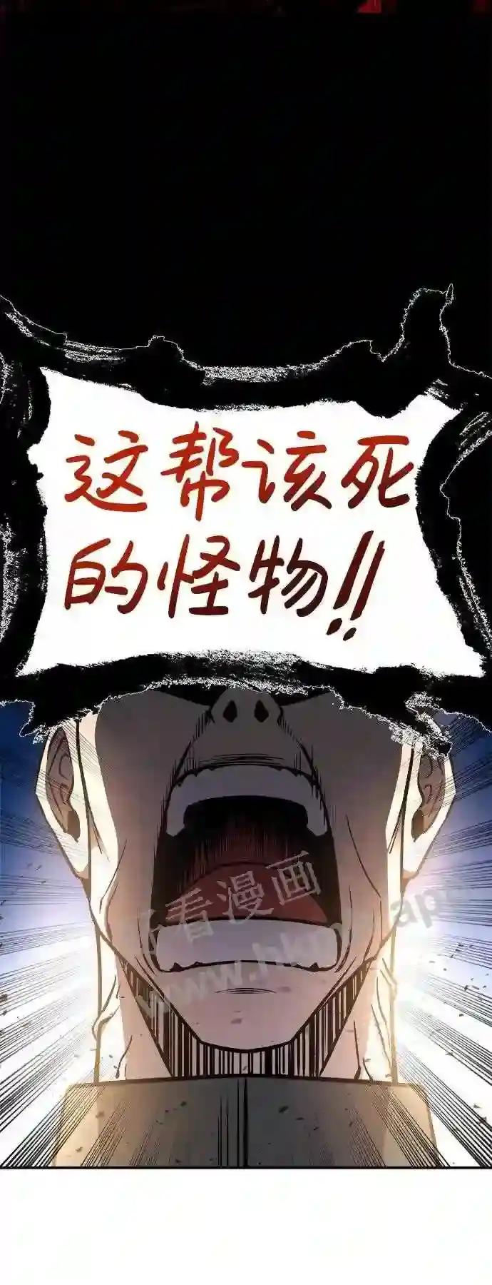 第5话 第62页