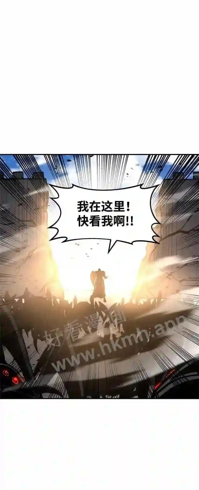 第5话 第63页