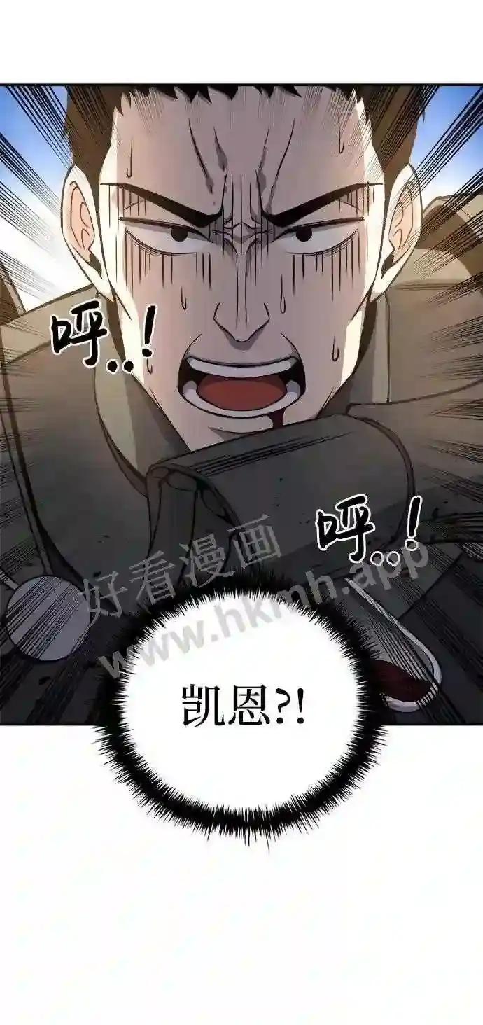 第5话 第65页