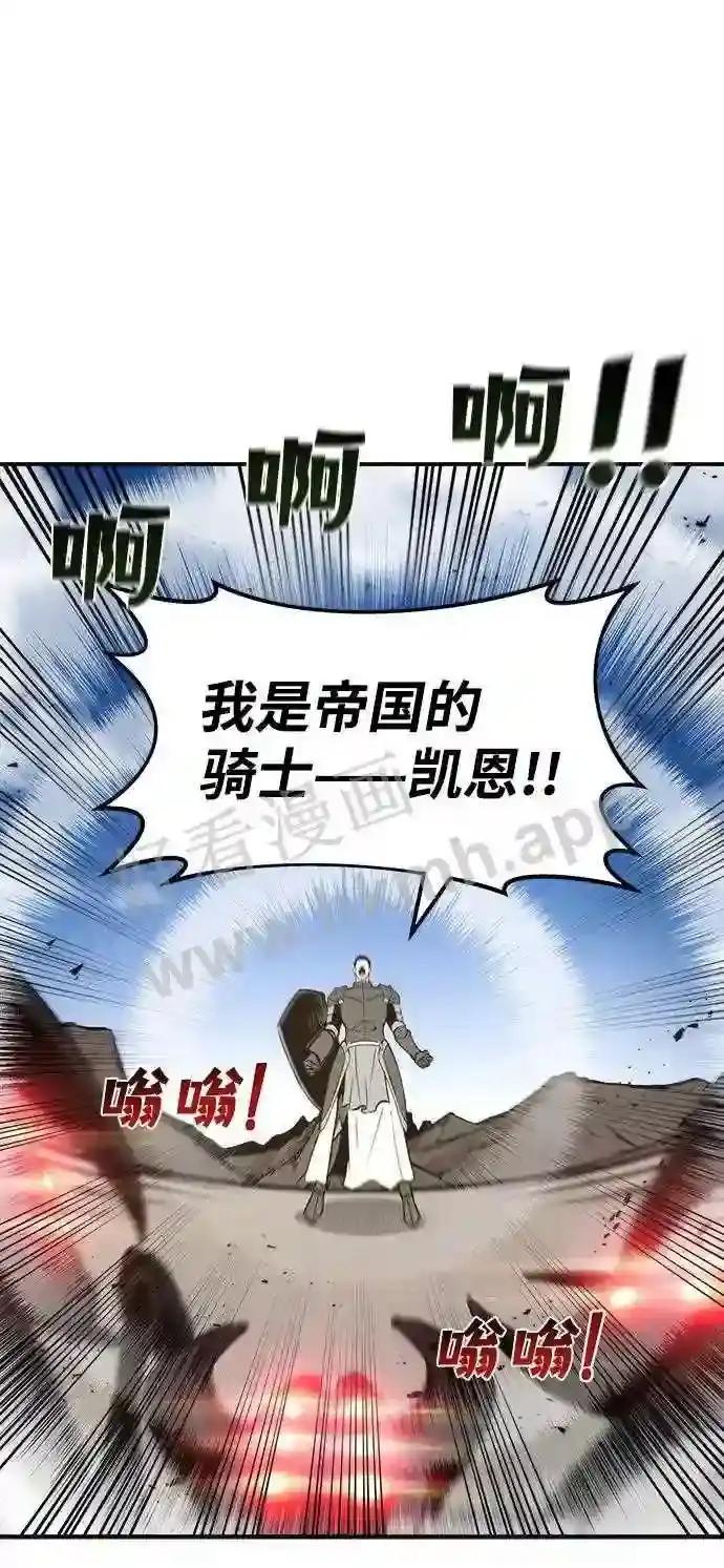 第5话 第66页