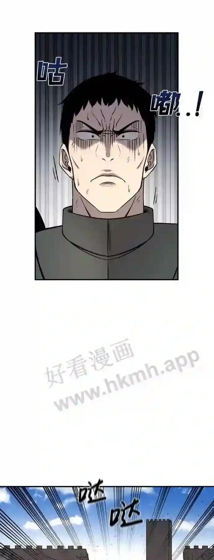 第5话 第68页