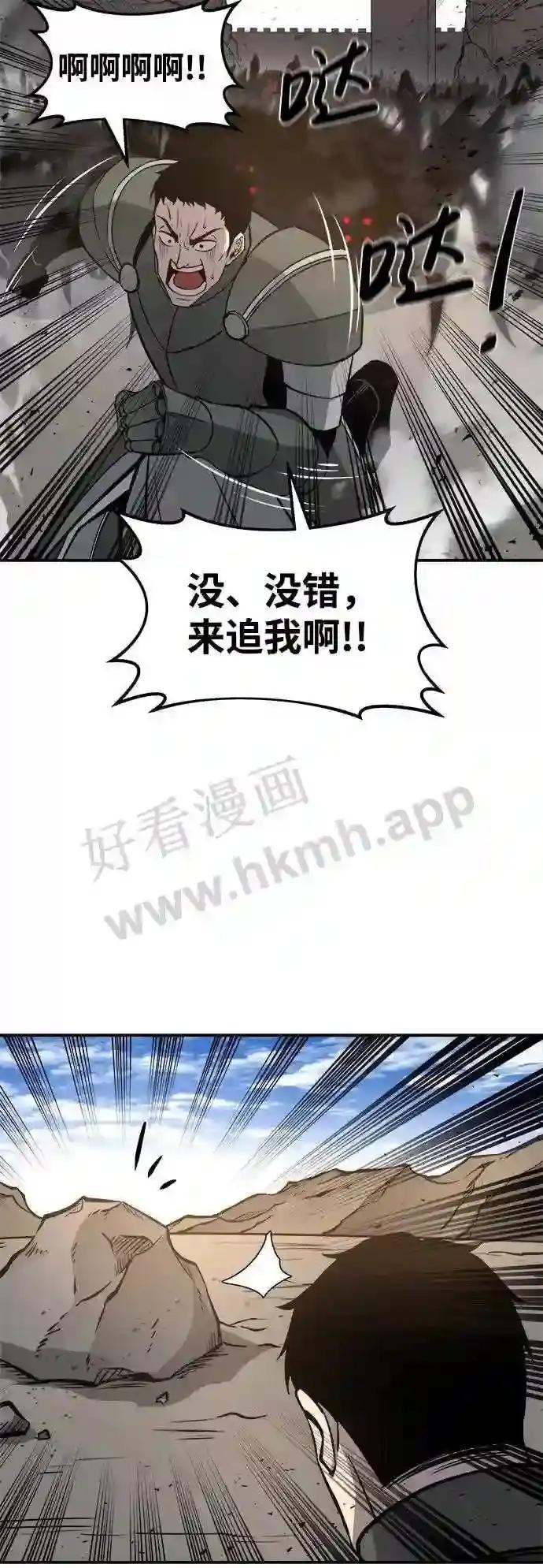 第5话 第69页