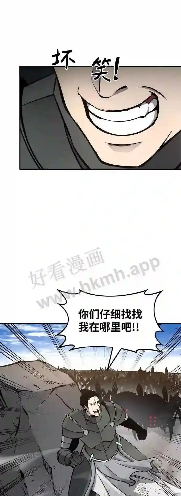 第5话 第70页