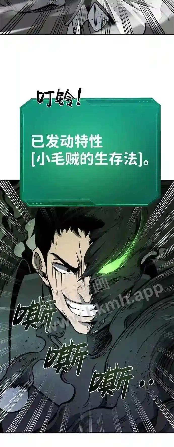 第5话 第71页