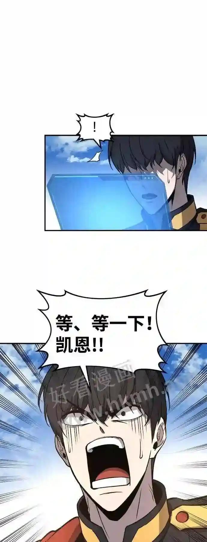 第5话 第72页
