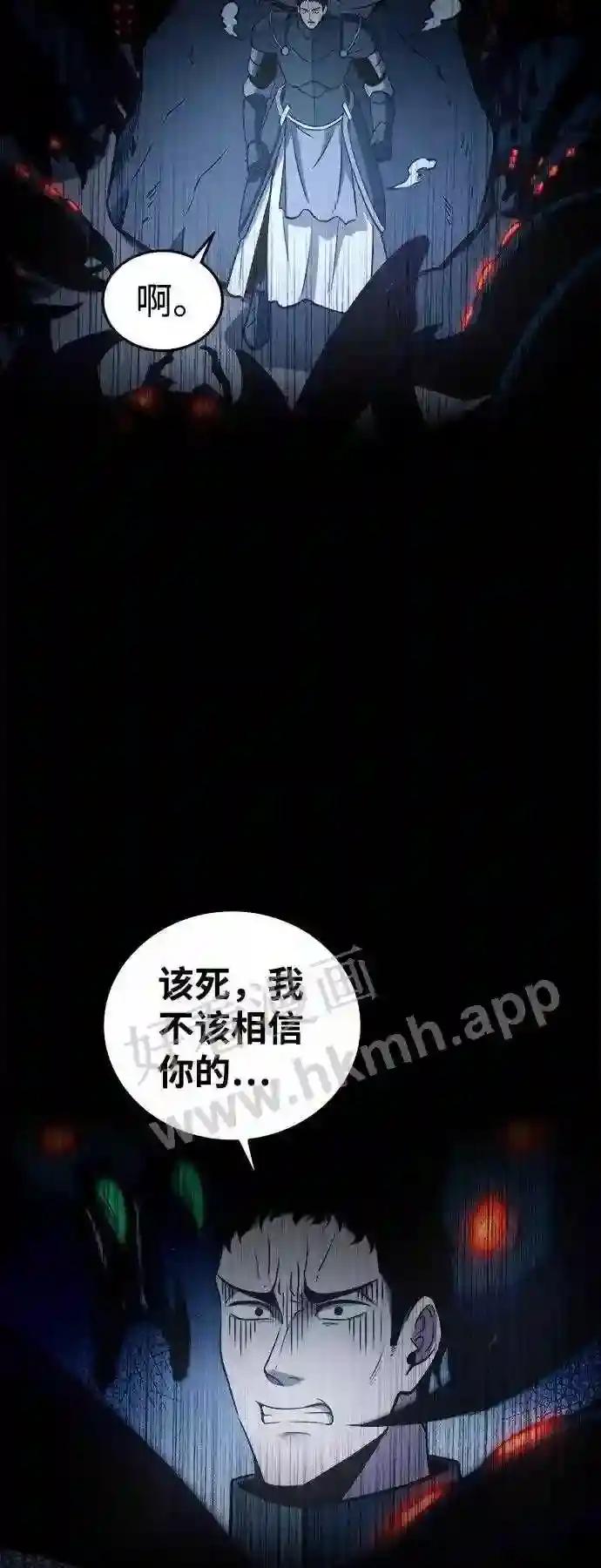 第5话 第74页