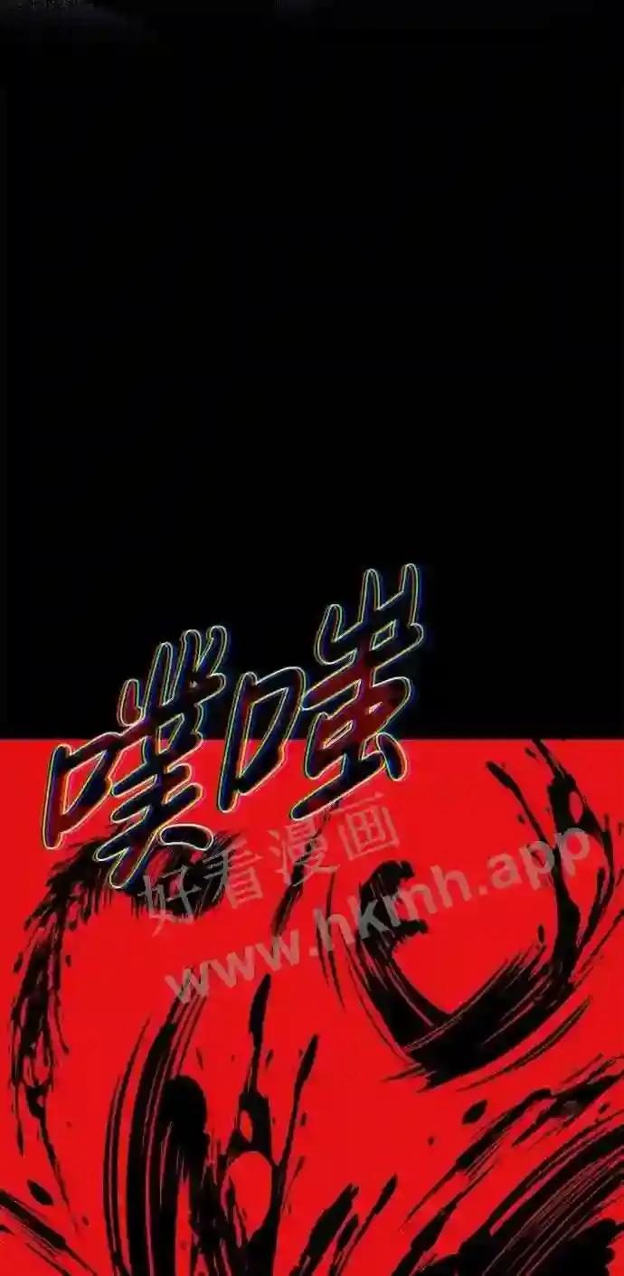 第5话 第75页