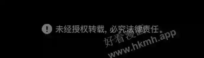 第5话 第78页