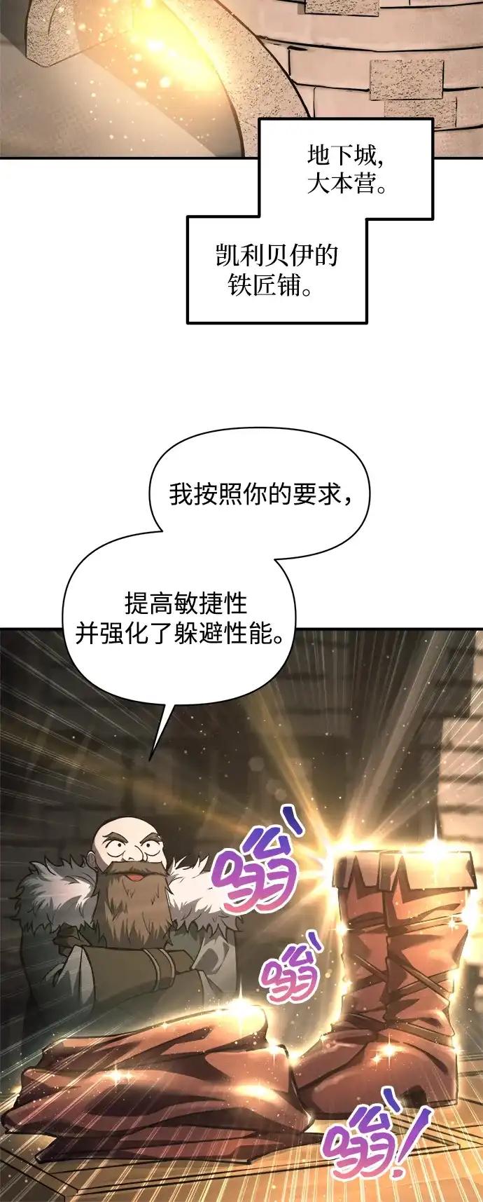 第147话 第9页