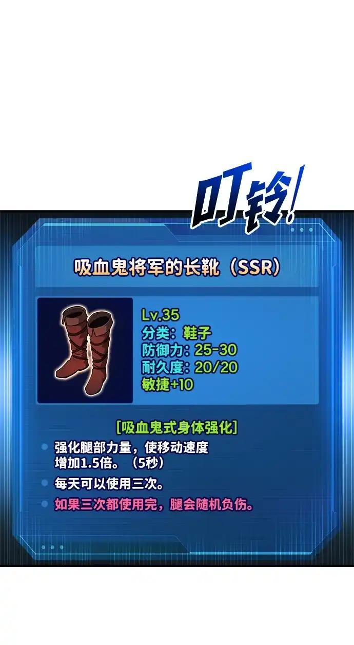 第147话 第10页