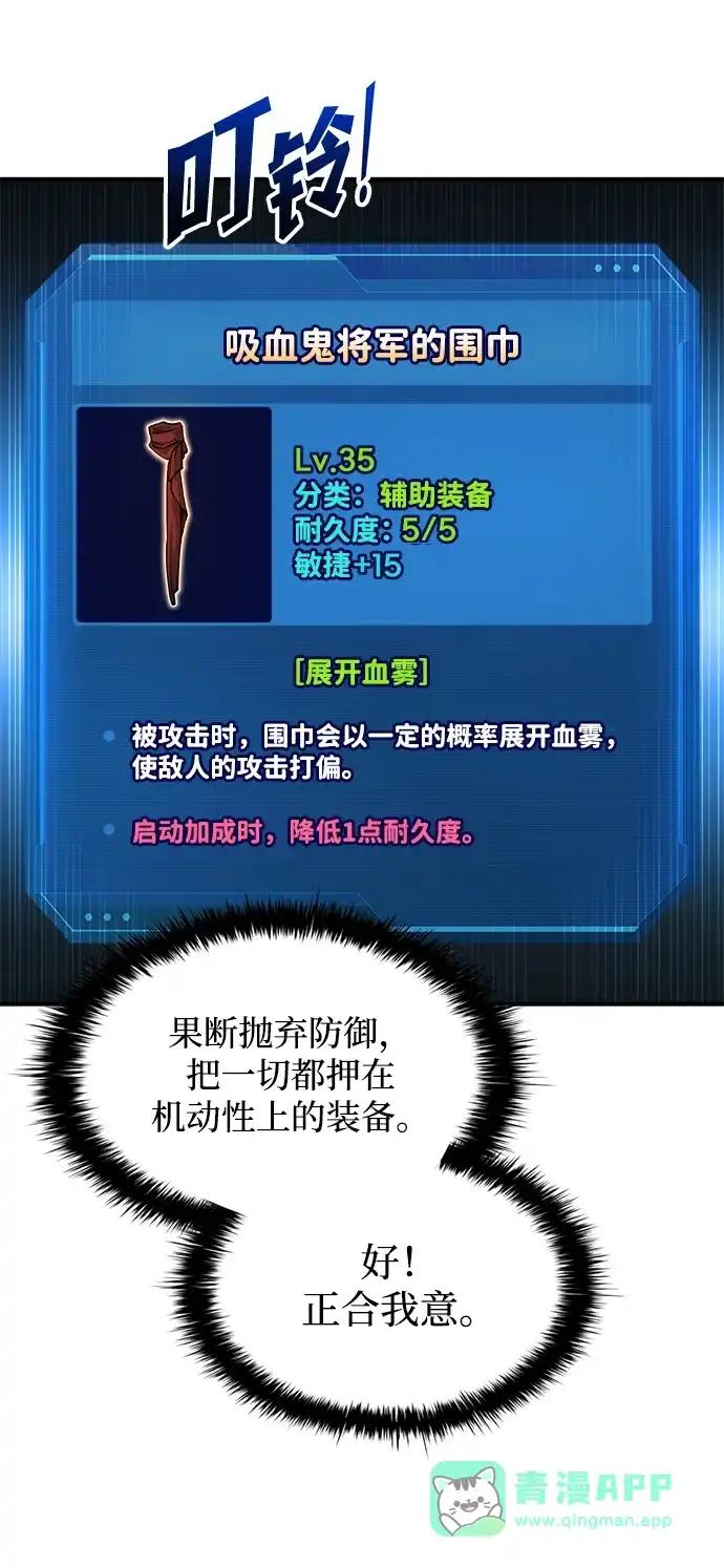 第147话 第11页