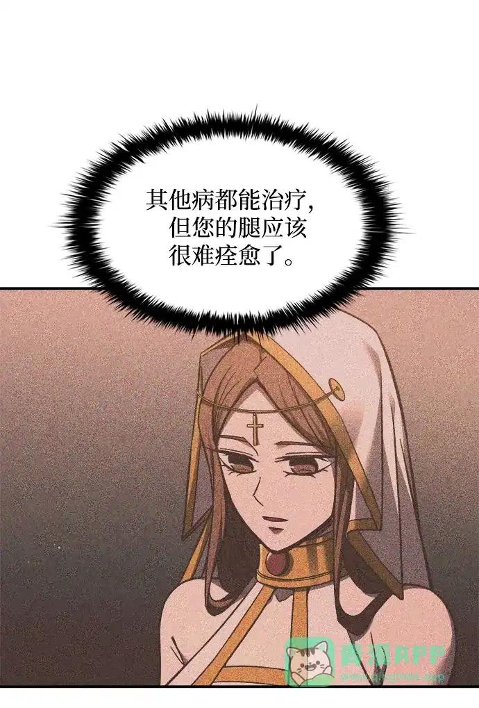 第147话 第21页