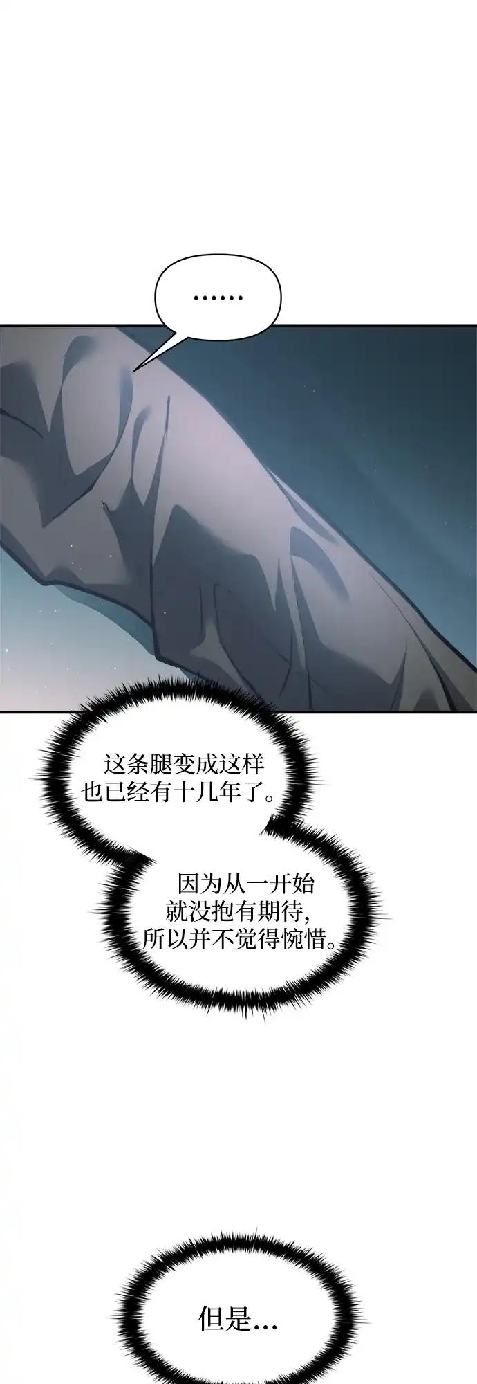 第147话 第22页