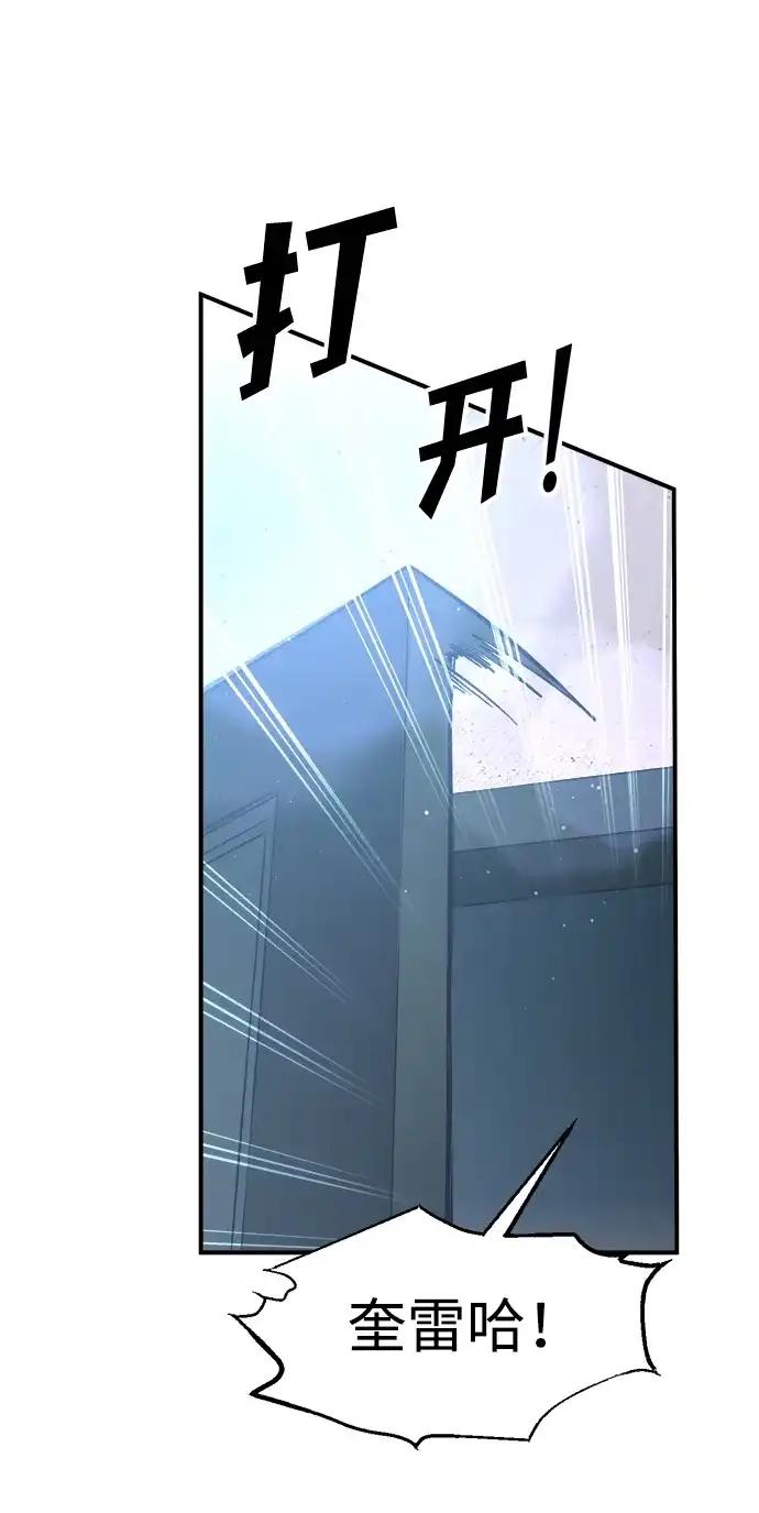 第147话 第24页