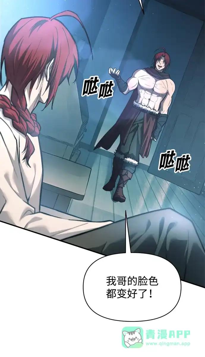 第147话 第26页