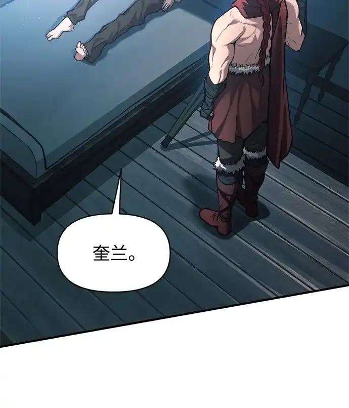 第147话 第30页