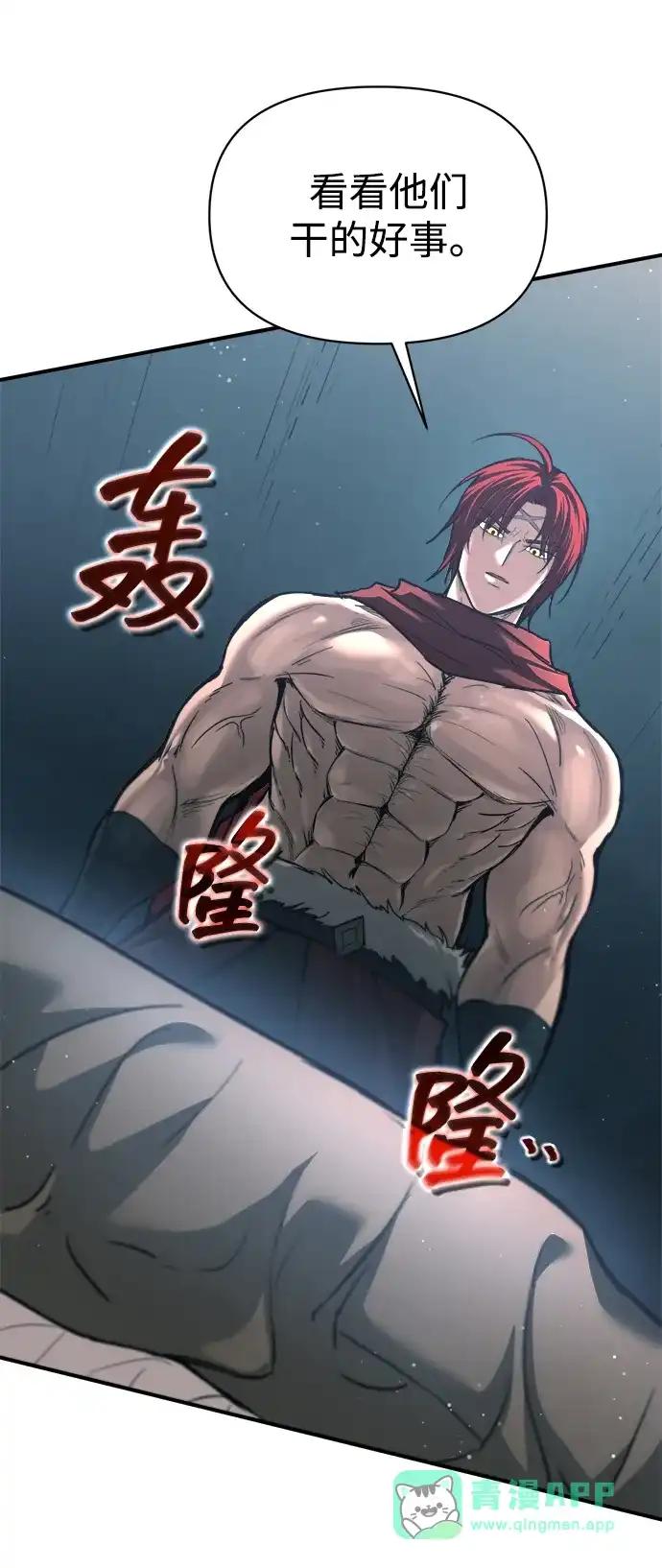 第147话 第31页