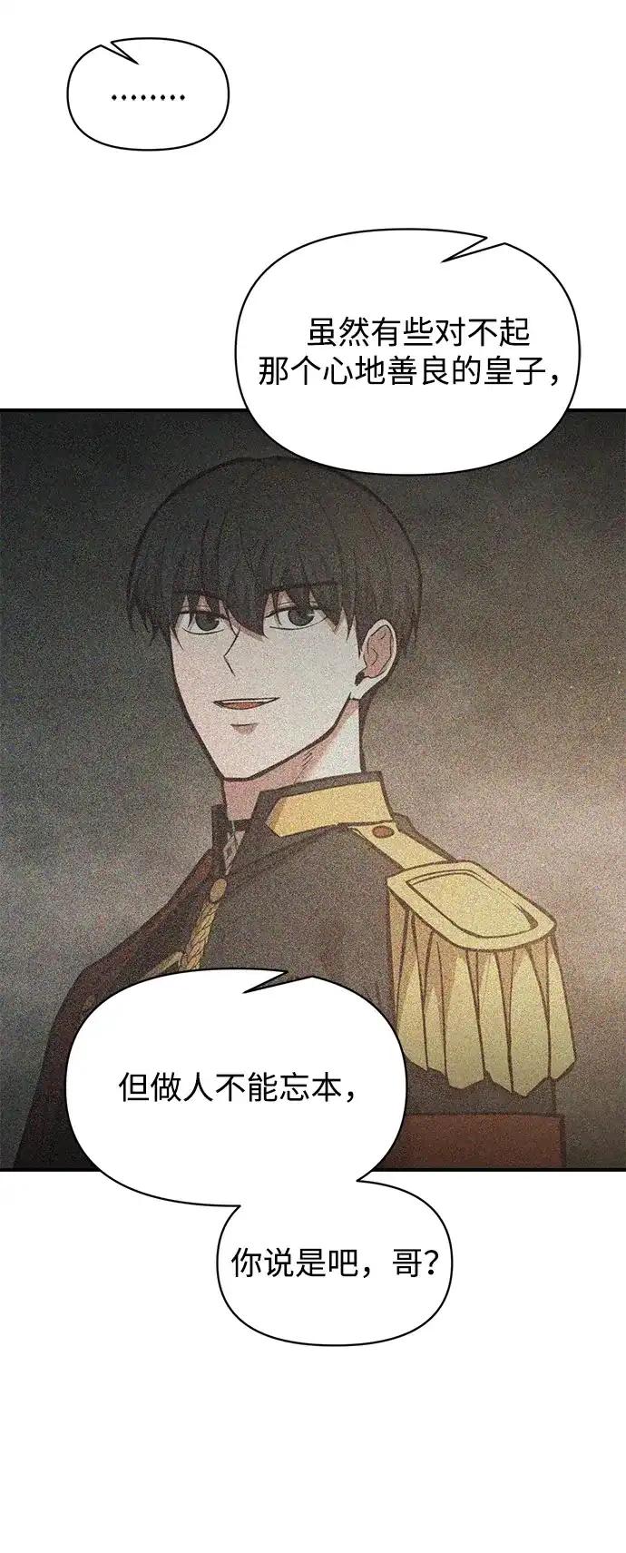 第147话 第33页