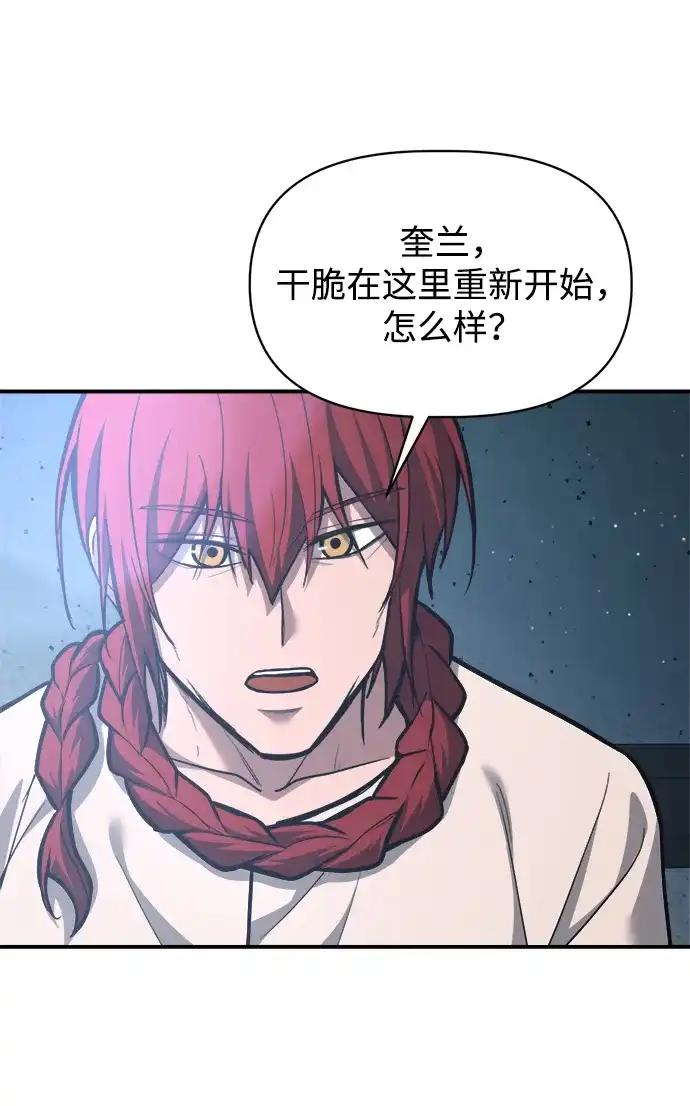 第147话 第34页