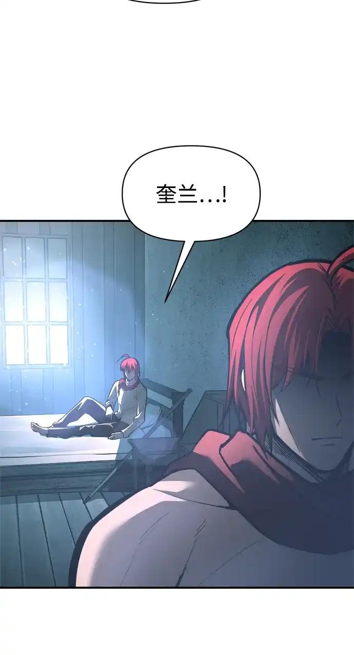 第147话 第38页
