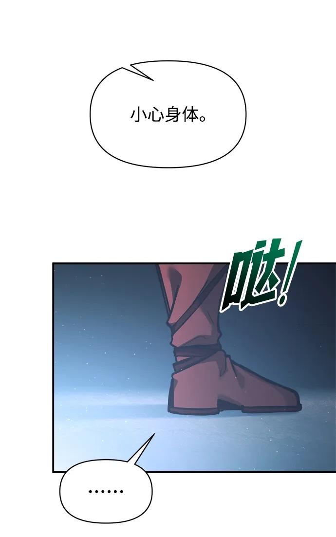 第147话 第39页