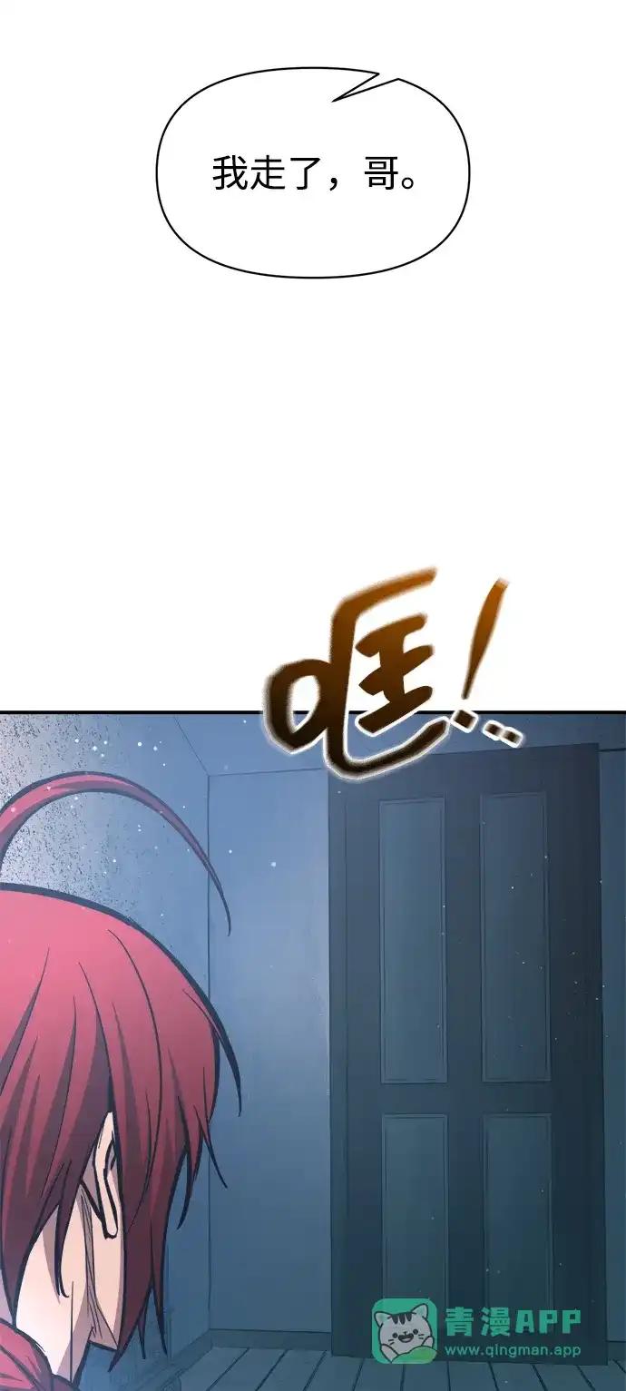 第147话 第41页