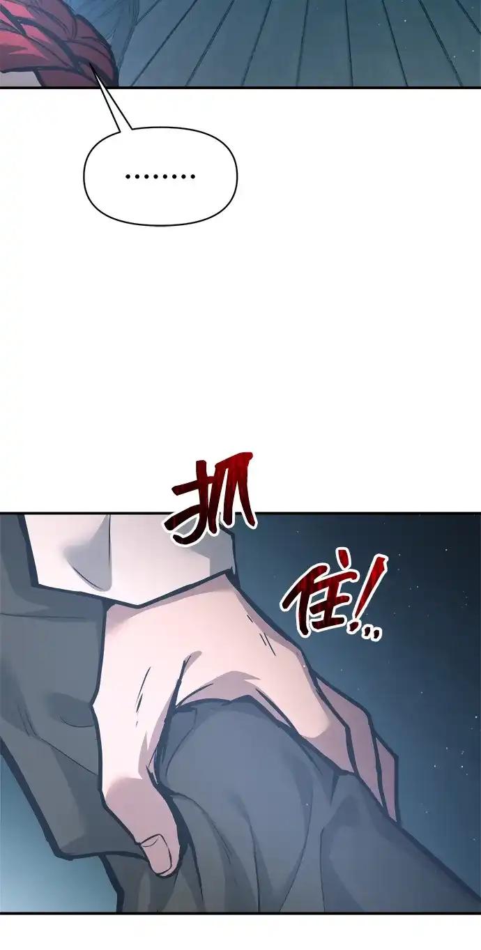 第147话 第42页
