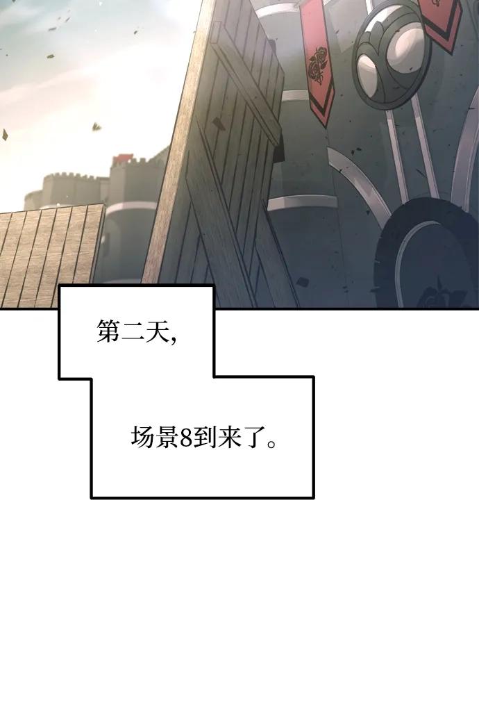 第147话 第44页