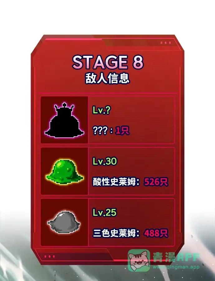 第147话 第46页