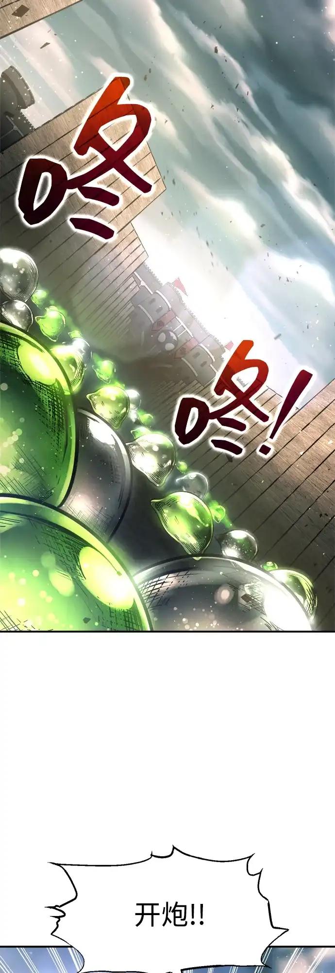 第147话 第50页