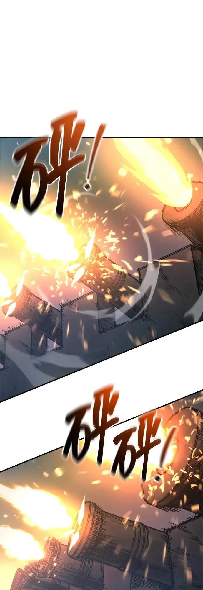 第147话 第52页