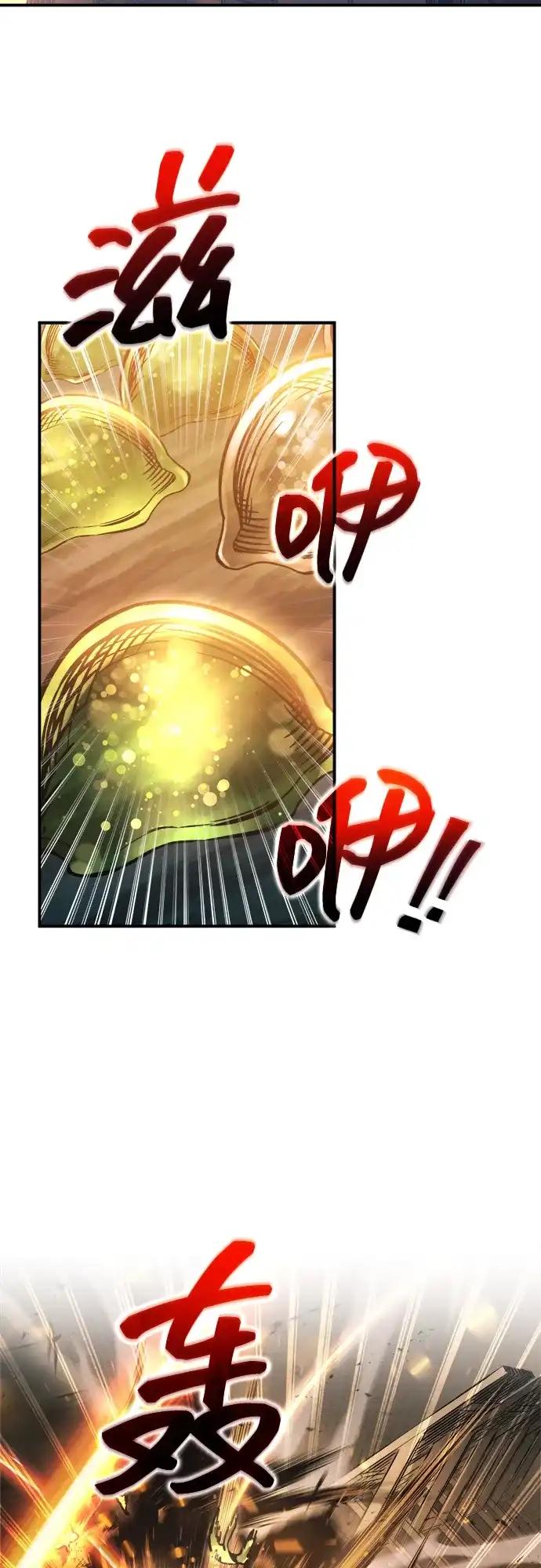 第147话 第53页