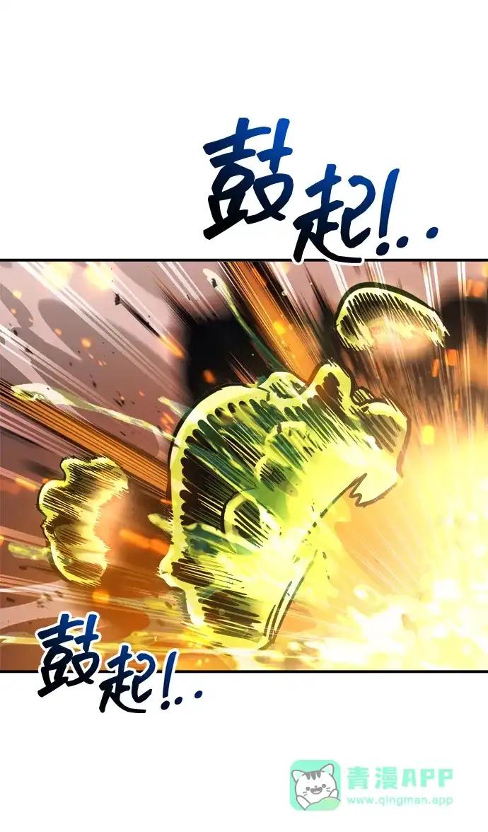 第147话 第56页