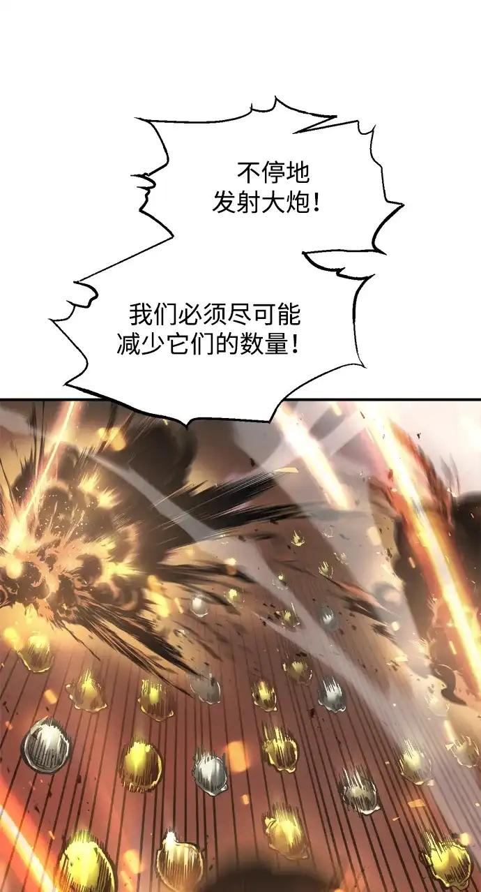 第147话 第59页