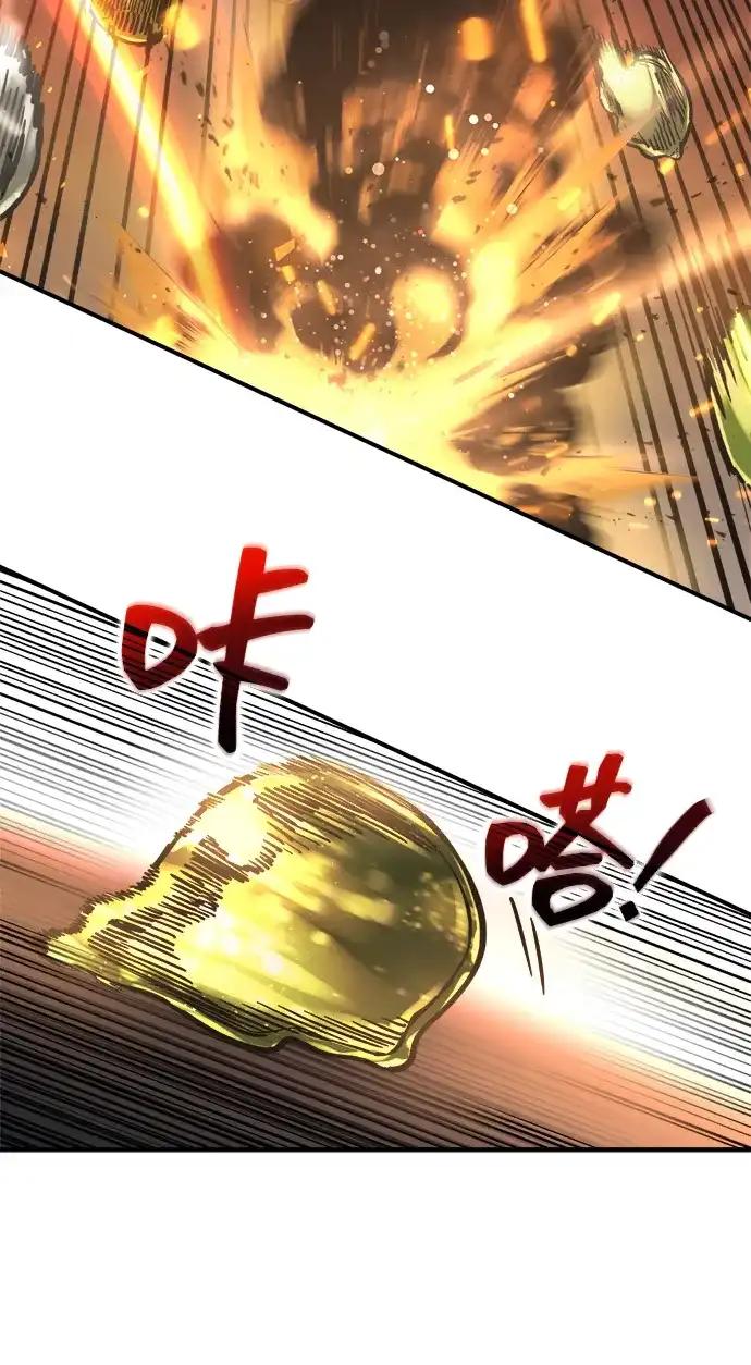 第147话 第60页