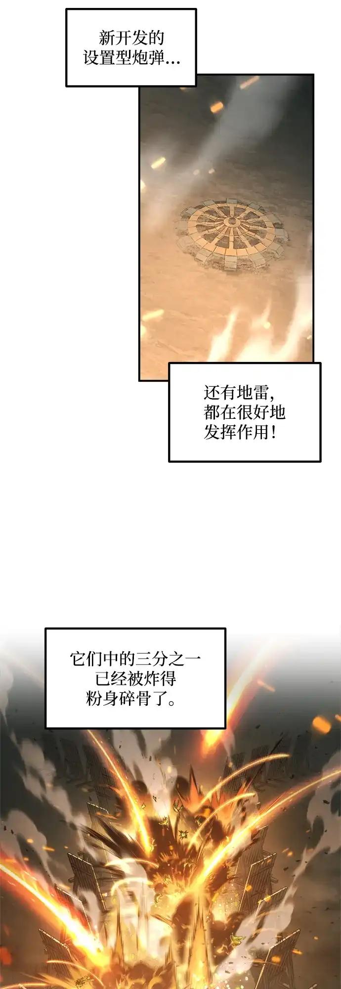 第147话 第62页