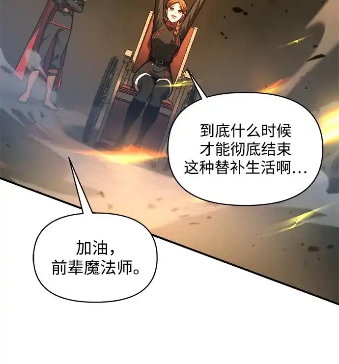 第147话 第69页