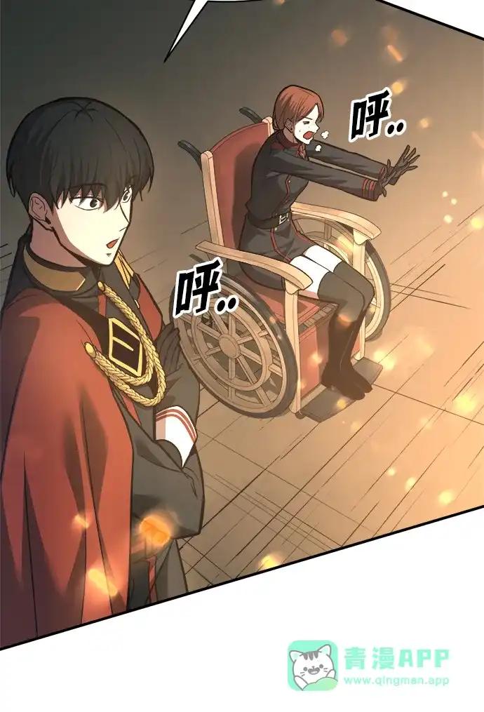 第147话 第71页