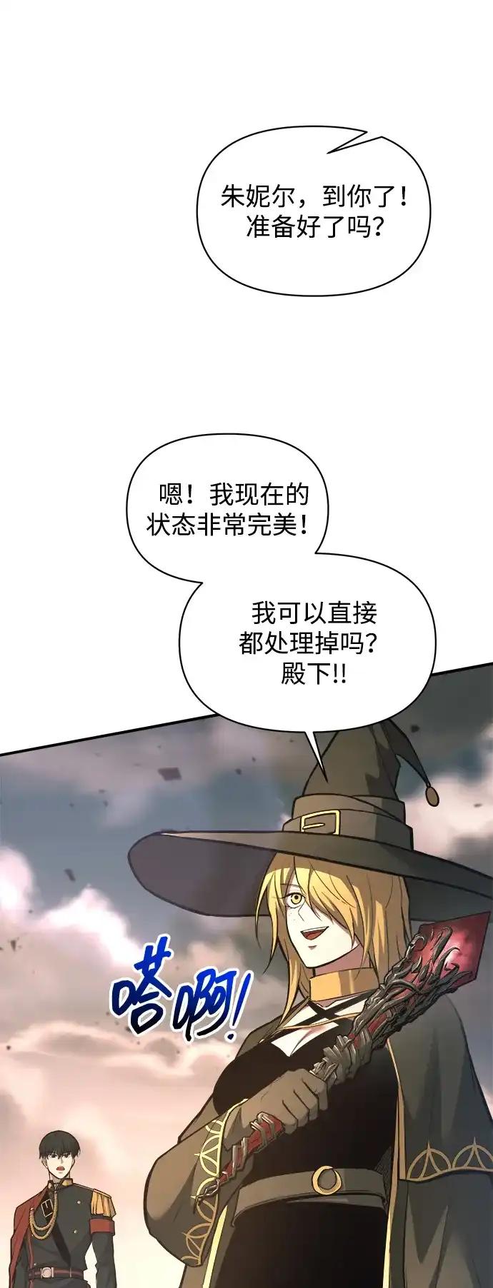 第147话 第74页