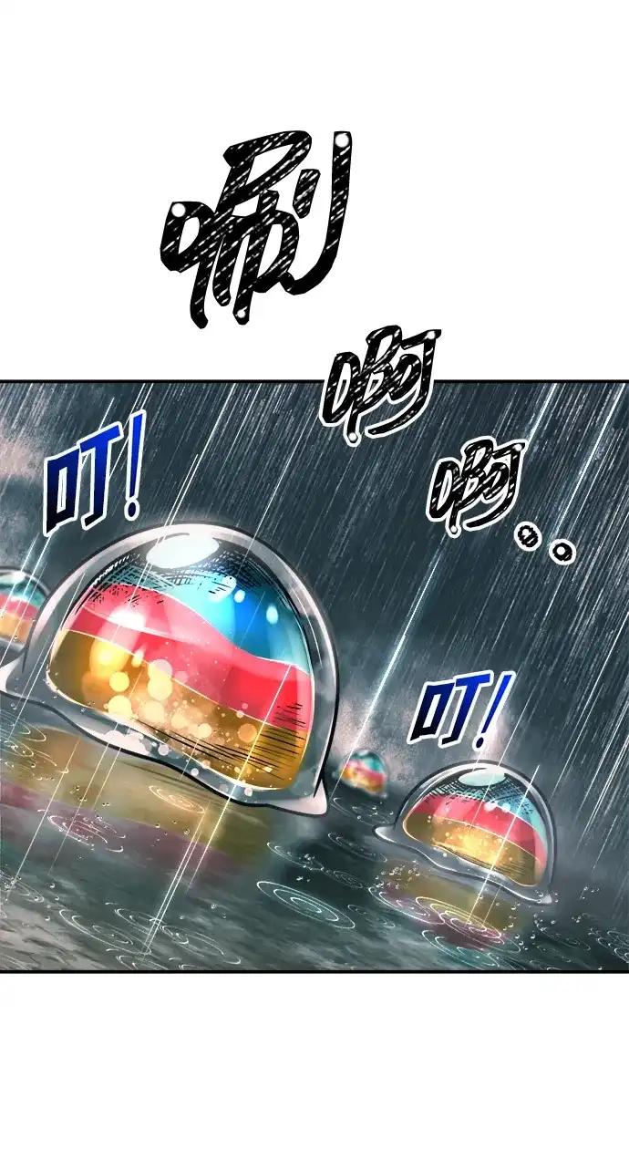 第147话 第80页